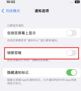 苹景洪果维修分享iPhone主屏幕壁纸显得模糊怎么办