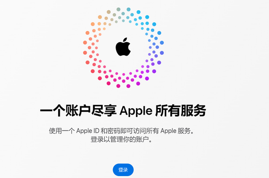 景洪iPhone维修中心分享iPhone下载应用时重复提示输入账户密码怎么办 