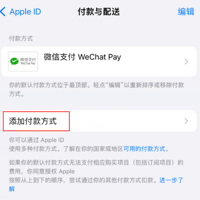 景洪苹果应用维修分享如何解决无法在iPhone上下载应用 