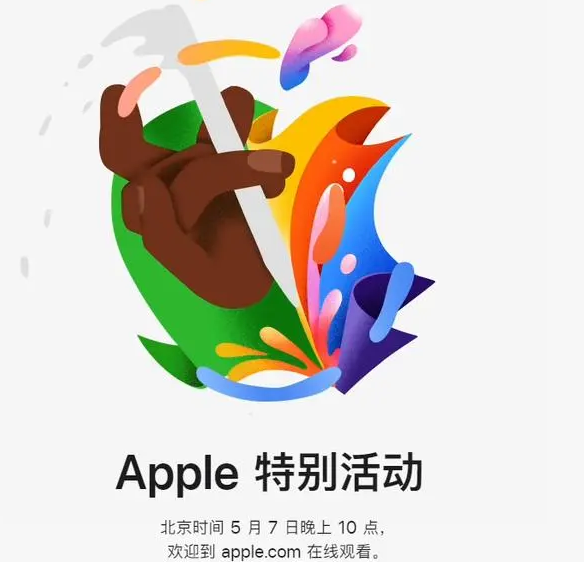 景洪景洪ipad维修服务点分享新款iPad Pro和iPad Air要来了