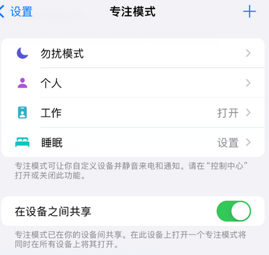 景洪iPhone维修服务分享可在指定位置自动切换锁屏墙纸 