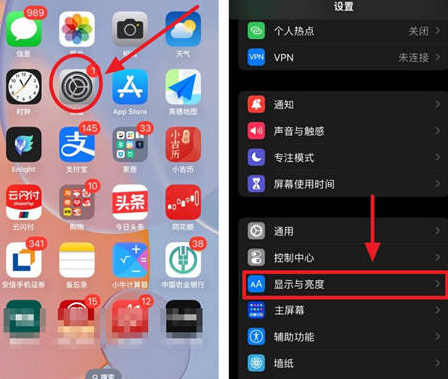 景洪苹果15换屏服务分享iPhone15屏幕常亮怎么办 