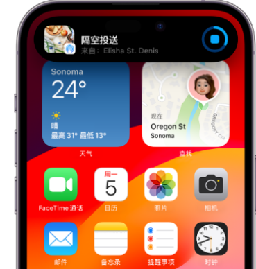 景洪apple维修服务分享两台iPhone靠近即可共享照片和视频 