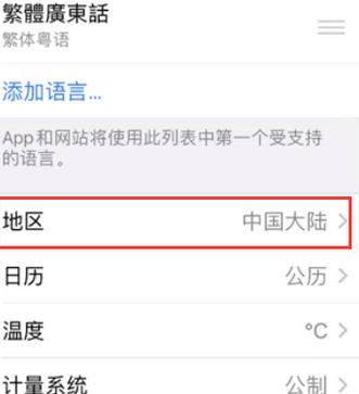 景洪苹果无线网维修店分享iPhone无线局域网无法开启怎么办