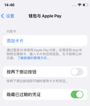 景洪苹果锁屏维修分享iPhone锁屏时声音忽大忽小调整方法