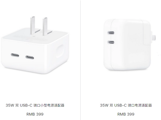 景洪苹果15服务店分享iPhone15系列会不会有35W有线充电