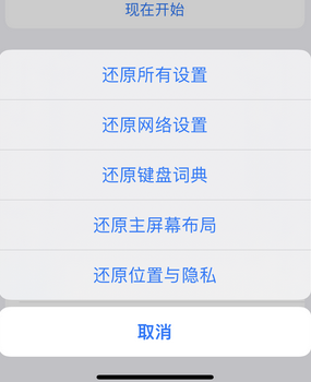 景洪apple服务站点分享iPhone上个人热点丢失了怎么办