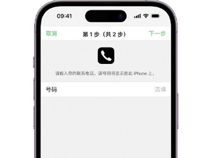 景洪apple维修店分享如何通过iCloud网页查找iPhone位置