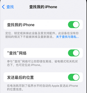 景洪apple维修店分享如何通过iCloud网页查找iPhone位置