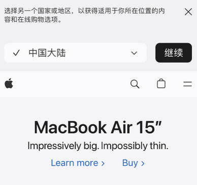 景洪apple授权维修如何将Safari浏览器中网页添加到桌面