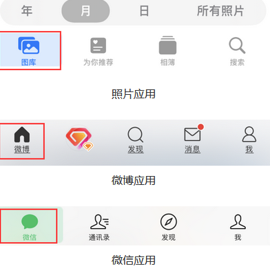 景洪苹果换屏维修分享iPhone屏幕上出现方块按钮如何隐藏 