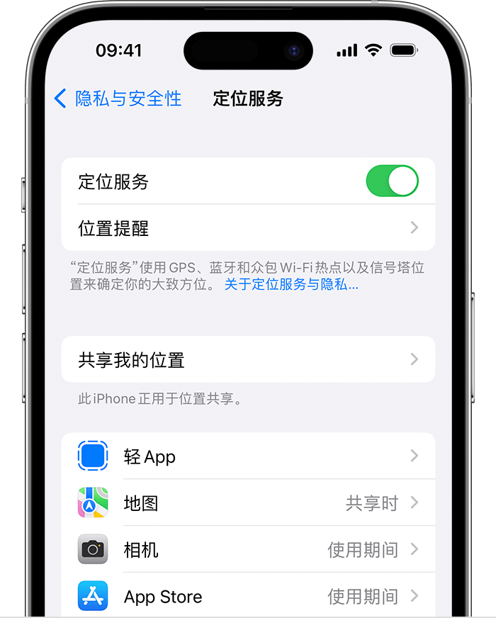 景洪苹果维修网点分享如何在iPhone上阻止个性化广告投放 