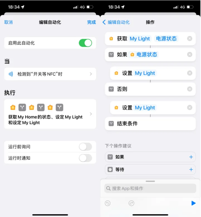 景洪苹果14服务点分享iPhone14中NFC功能的使用场景及使用方法 