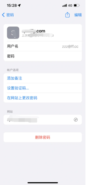 景洪苹果14服务点分享iPhone14忘记APP密码快速找回方法 