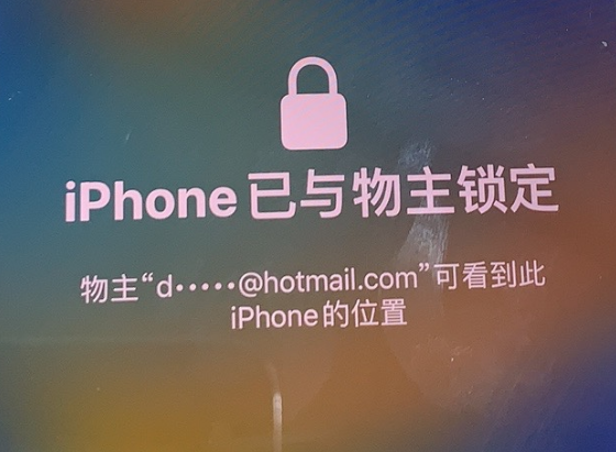 景洪苹果维修分享iPhone登录别人的ID被远程锁了怎么办? 