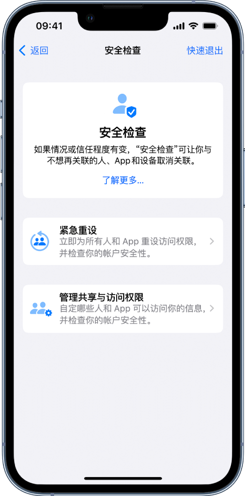 景洪苹果手机维修分享iPhone小技巧:使用