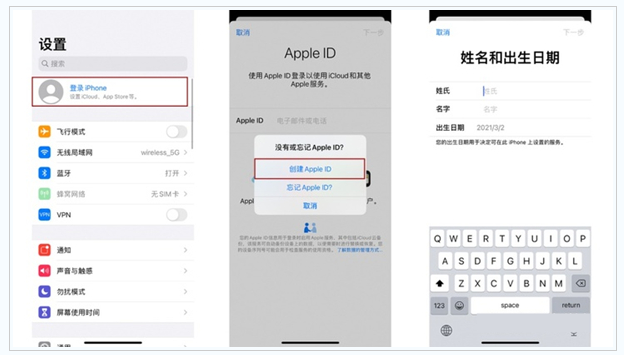 景洪苹果维修网点分享:Apple ID有什么用?新手如何注册iPhone14 ID? 