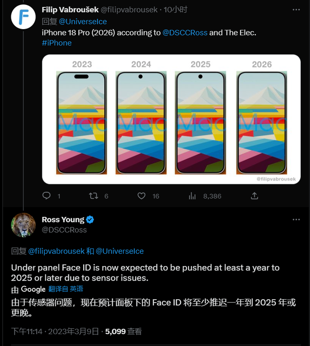 景洪苹果手机维修分享:屏下Face ID有什么优势？iPhone何时会有屏下Face ID？ 