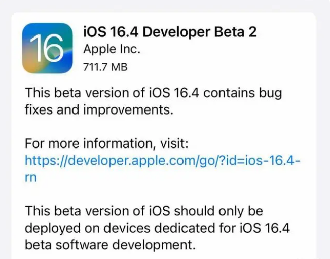 景洪苹果手机维修分享：iOS16.4 Beta2升级建议 