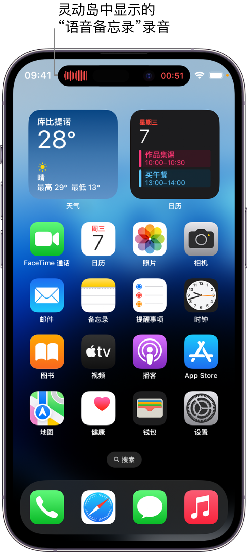 景洪苹果14维修分享在 iPhone 14 Pro 机型中查看灵动岛活动和进行操作 