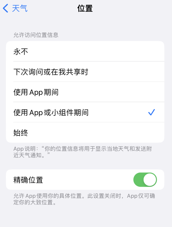 景洪苹果服务网点分享你会去哪购买iPhone手机？如何鉴别真假 iPhone？ 