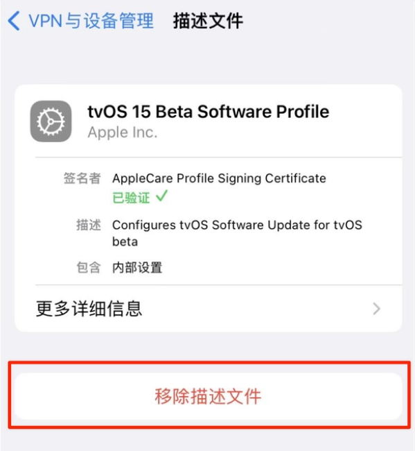 景洪苹果手机维修分享iOS 15.7.1 正式版适合养老吗 