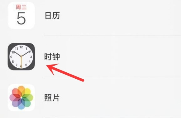 景洪苹果手机维修分享iPhone手机如何添加时钟小组件 