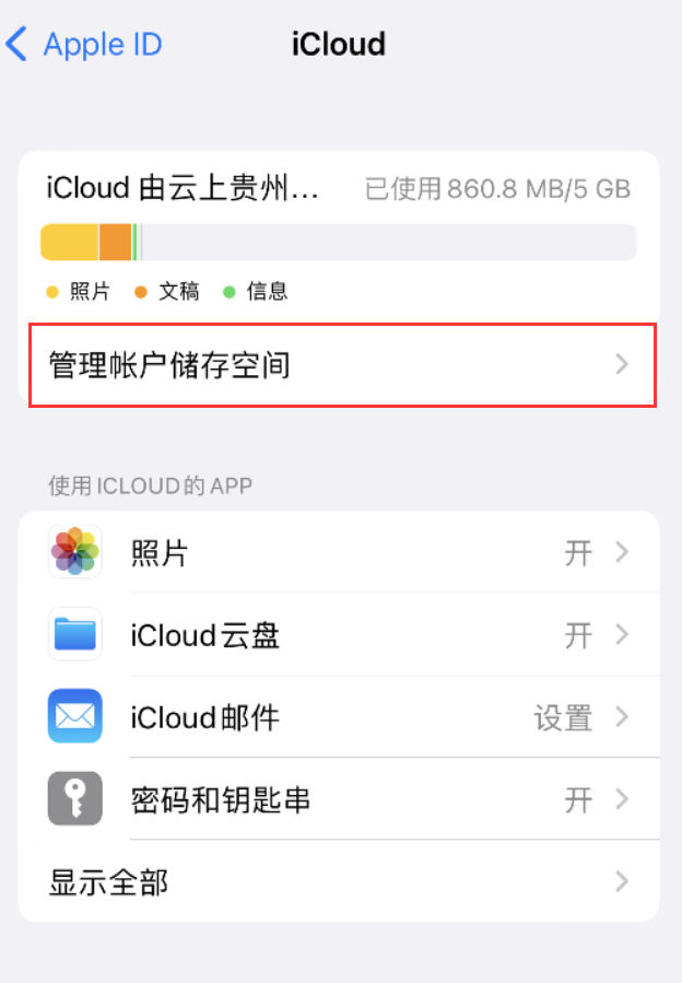 景洪苹果手机维修分享iPhone 用户福利 