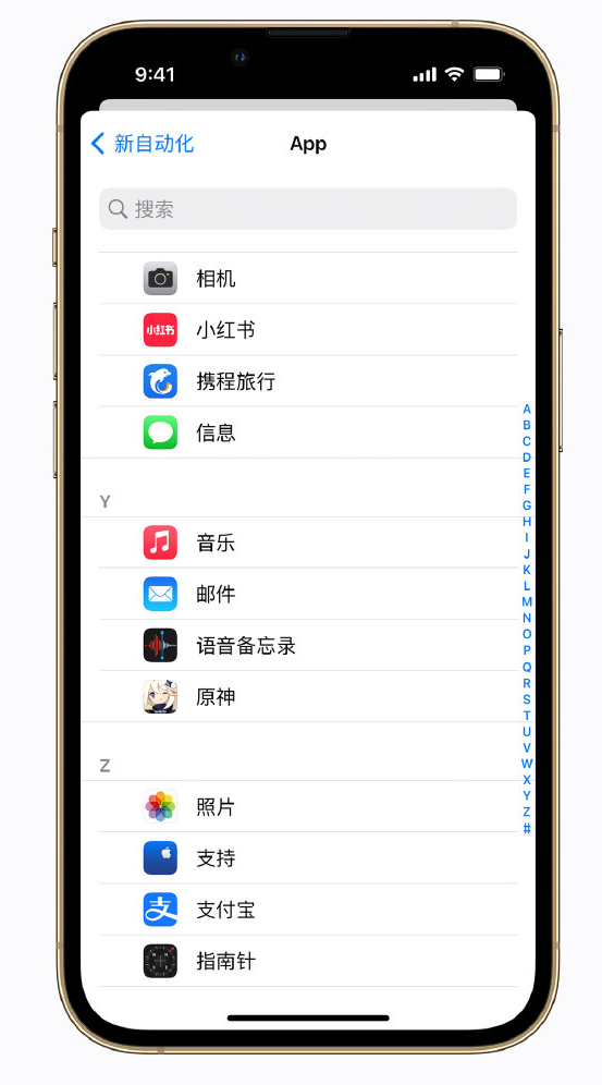 景洪苹果手机维修分享iPhone 实用小技巧 