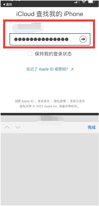 景洪苹果13维修分享丢失的iPhone13关机后可以查看定位吗 