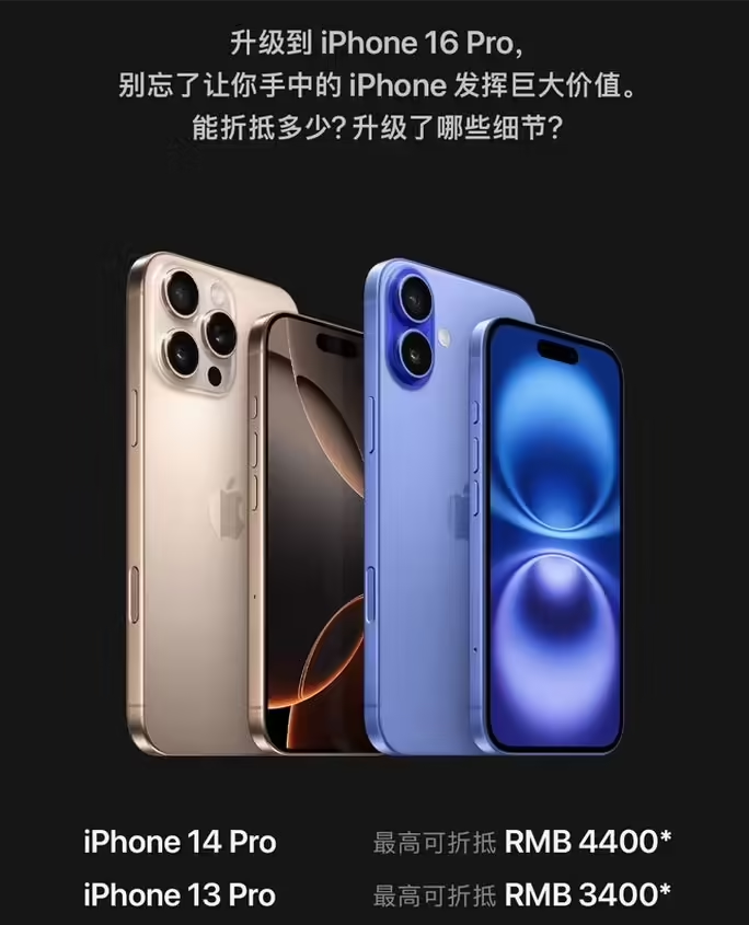 景洪苹果16维修分享苹果喊话用户入手iPhone 16 Pro 机型 