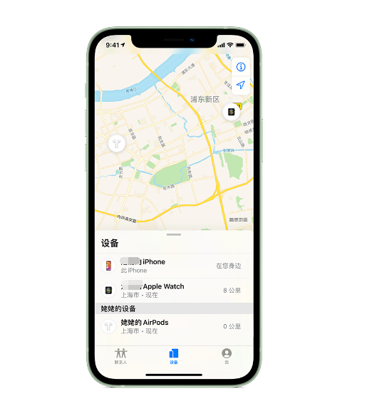 景洪苹果手机维修分享iPhone “家人共享”功能 