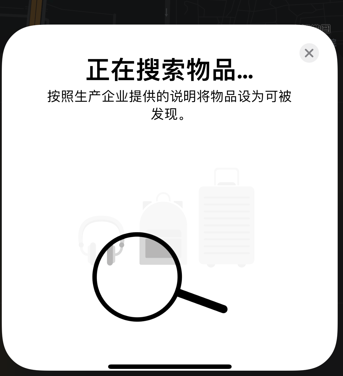 景洪苹果手机维修分享iOS 14.3 隐藏项目 